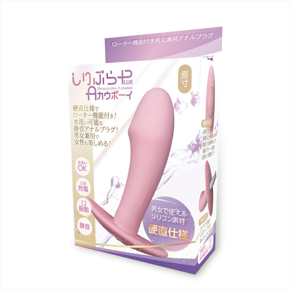 Magic Eyes - Shiripura Plus A Cowboy Rechargeable Anal Plug (Pink) MG1179 Durio.sg