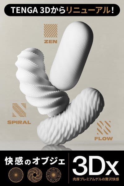 Tenga - 3Dx Series Soft Stroker Masturbator Durio.sg
