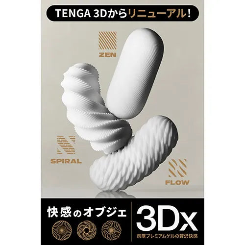 Tenga - 3Dx Series Soft Stroker Masturbator Durio.sg