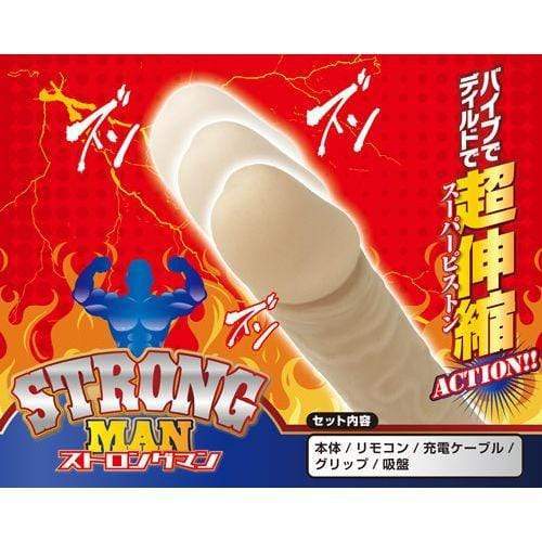 A One - Action Strong Man Realistic Vibrating Dildo (Beige) -  Realistic Dildo w/o suction cup (Vibration) Rechargeable  Durio.sg