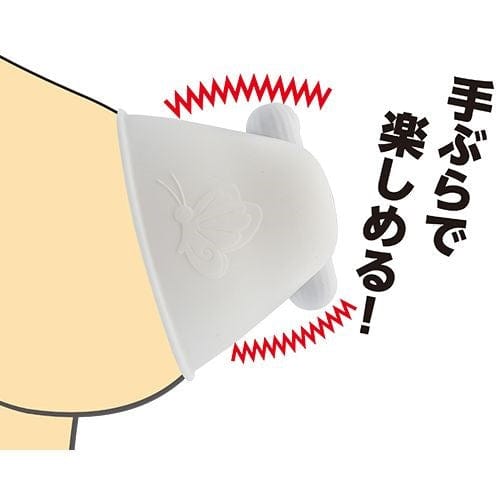 A One - Bust Buster Vibrating Breast Massager (White) -  Breast Massager (Vibration) Rechargeable  Durio.sg