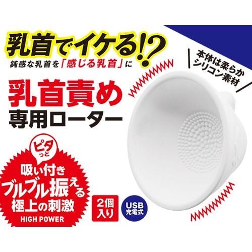 Durio.sg: A One - Bust Buster Vibrating Breast Massager (White) Breast Massager (Vibration) Rechargeable Durio.sg: A One - Bust Buster Vibrating Breast Massager (White) Breast Massager (Vibration) Rechargeable