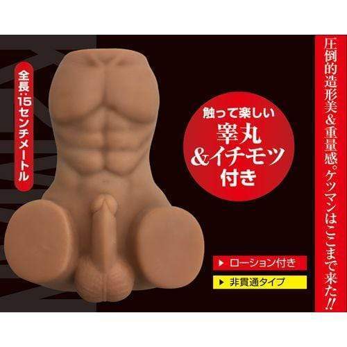 A One - Ketsuman K2Man Core Gay Dildo and Ass Masturbator (Brown) -  Masturbator Gay Ass (Non Vibration)  Durio.sg