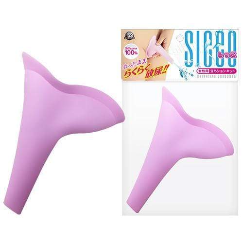A One - Sicco Urinating Outdoors Portable Silicone Funnel (Pink) -  Novelties (Non Vibration)  Durio.sg