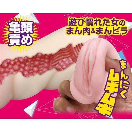 A One - Super Real Manny Ikemura Kazuko Onahole (Beige) -  Masturbator Vagina (Non Vibration)  Durio.sg