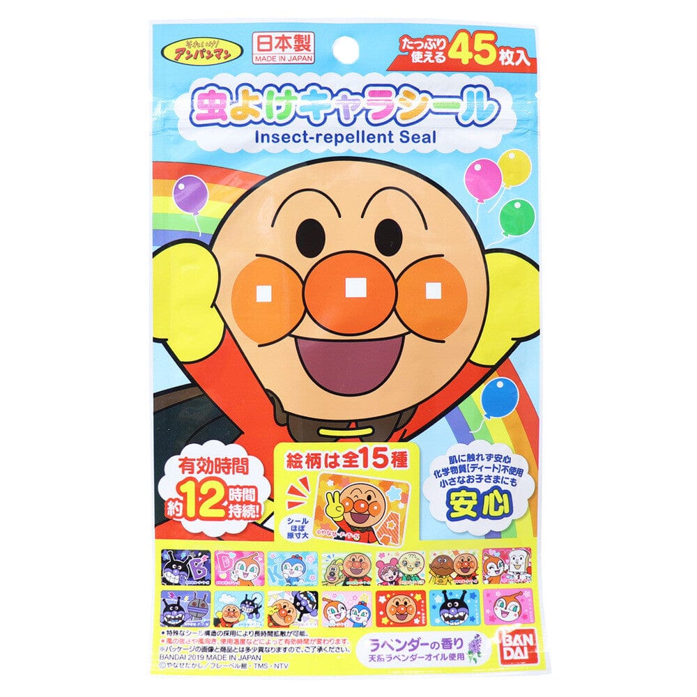 Bandai - Insect Repellent Seal Sticker Mosquito Patch (45 Pieces) - Anpanman Insect Repellent Patch 4549660047452 Durio.sg
