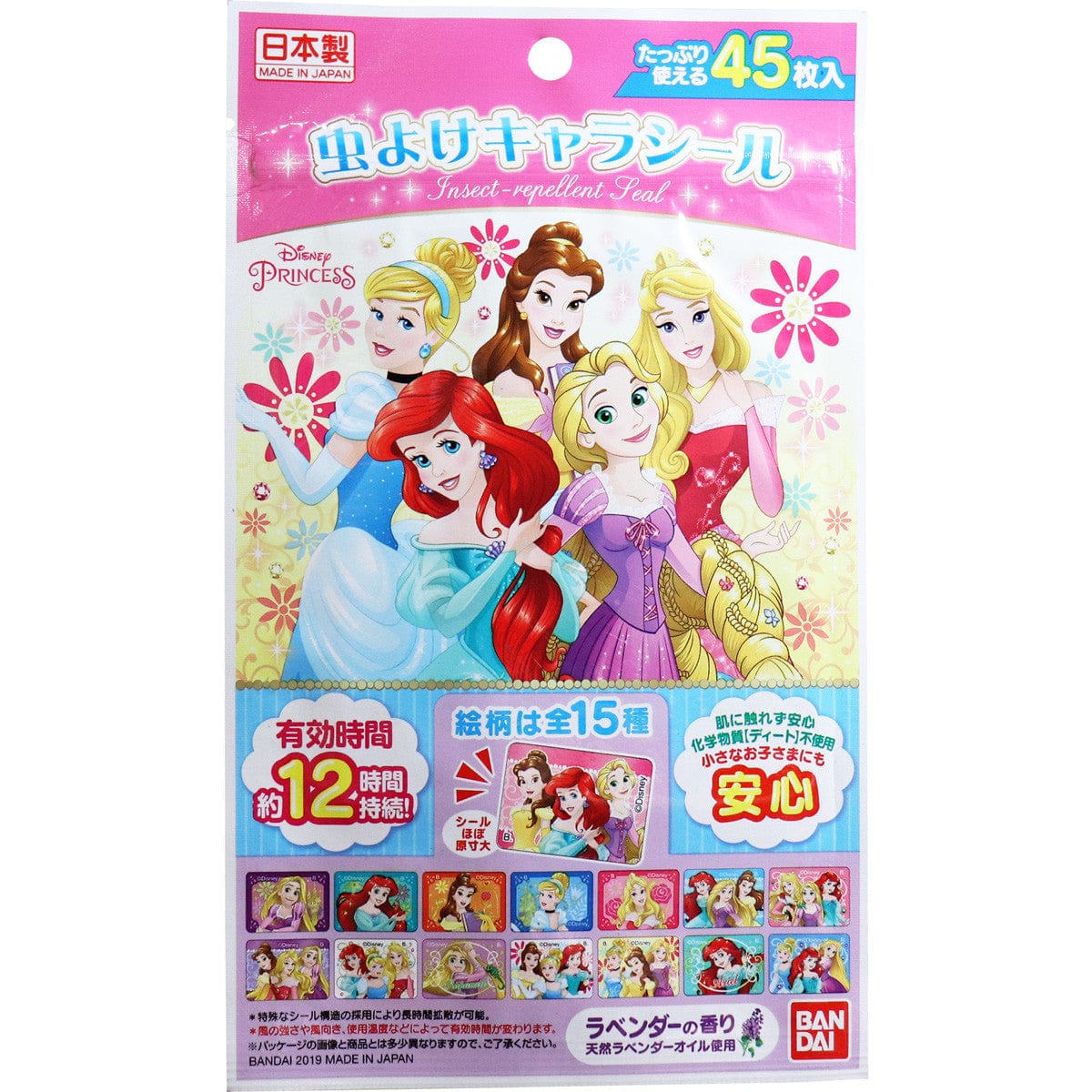 Bandai - Insect Repellent Seal Sticker Mosquito Patch (45 Pieces) - Disney Princess Insect Repellent Patch 4549660351658 Durio.sg