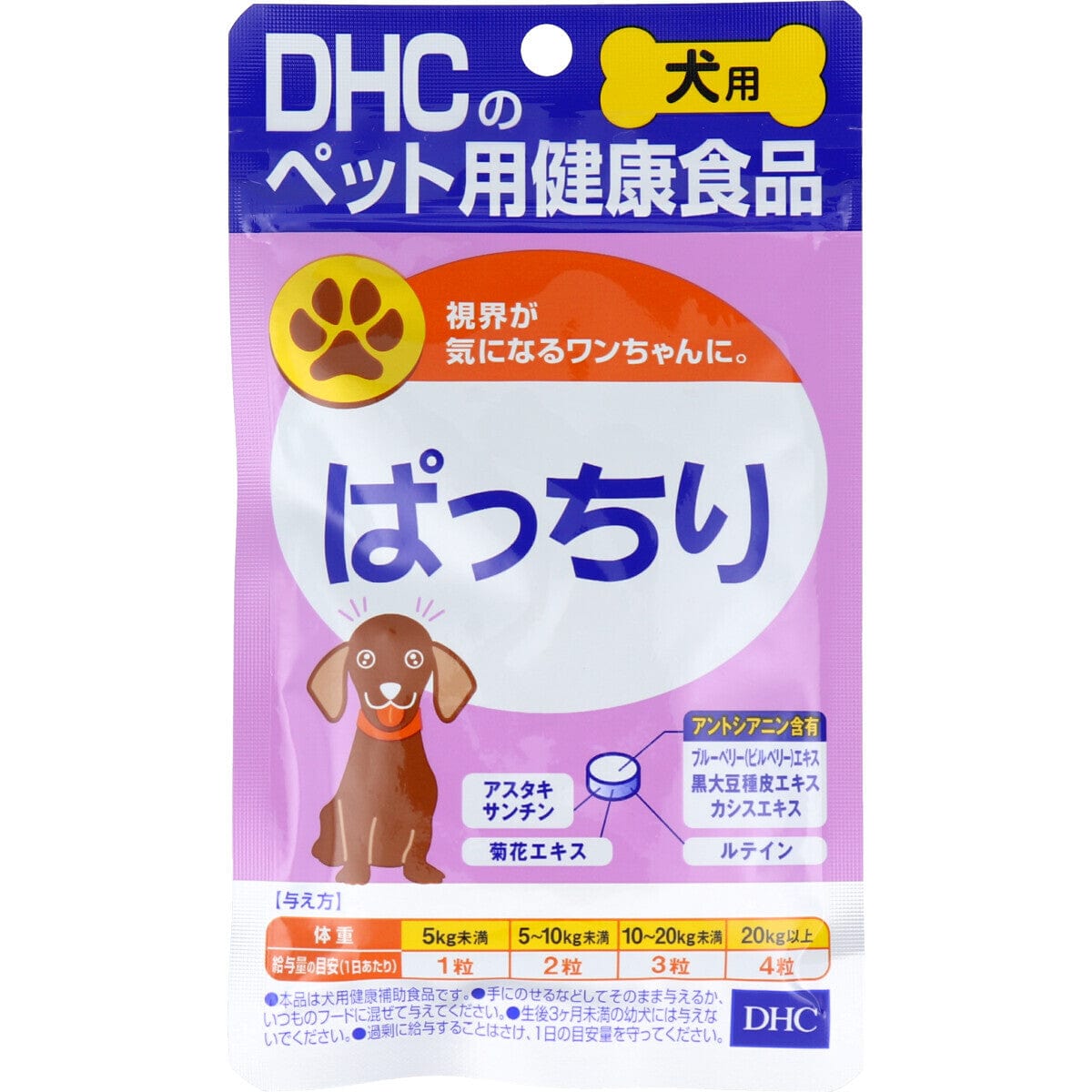 DHC - Bright Eyes Health Food Supplement for Pet Dogs Pacchiri (60 Tablets) -  Pet Dog Supplements  Durio.sg
