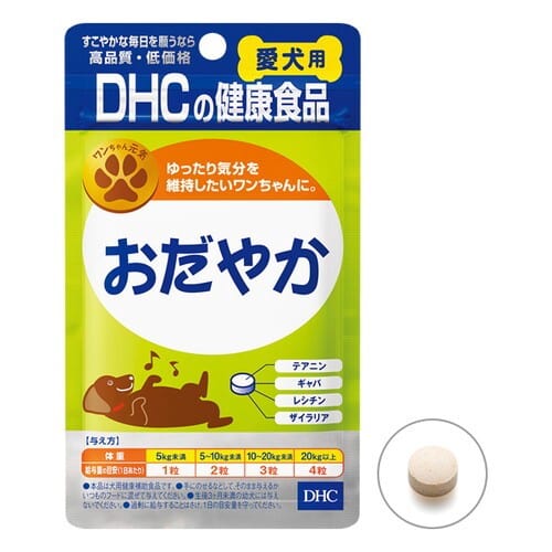 DHC - Calming Health Food Supplement for Pet Dogs Odayaka (60 Tables) -  Pet Dog Supplements  Durio.sg