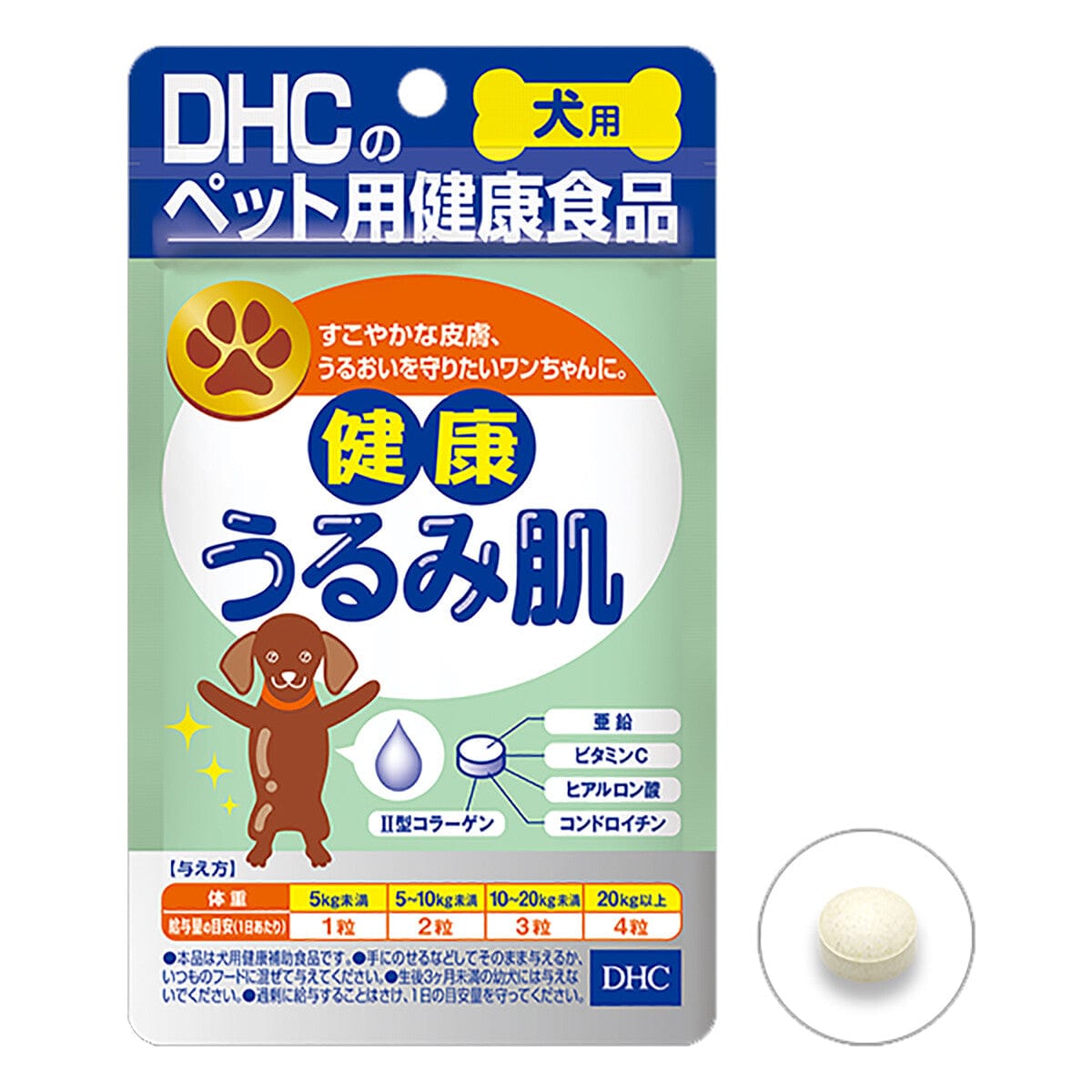 DHC - Moisturizing Skin Health Food Supplement for Pet Dogs (60 Tablets) -  Pet Dog Supplements  Durio.sg