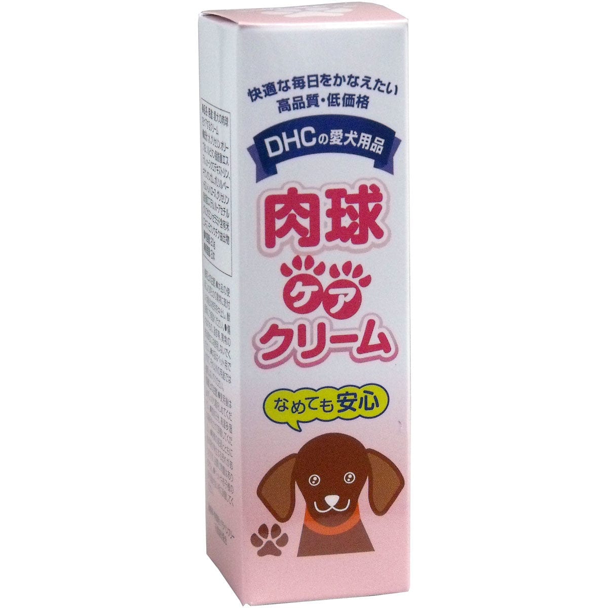 DHC - Paw Care Cream for Pet Dogs 20g -  Pet Paw Cream  Durio.sg
