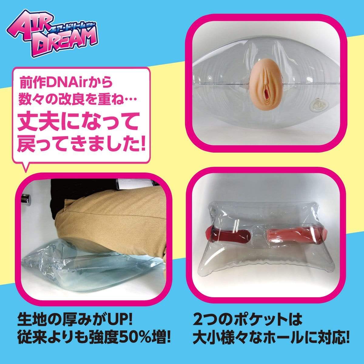 DNA - Air Dream Inflatable Pillow Masturbator (Clear) -  Masturbator Vagina (Non Vibration)  Durio.sg