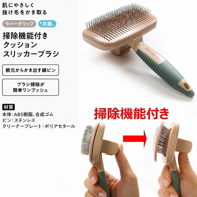DoggyMan - Hayashi BS Cushion Slicker Brush with Cleaning Function Grooming Pet Brush (Rose Gold) -  Pet Brush  Durio.sg