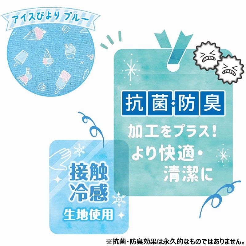 DoggyMan - Hayashi Cools Zabuton Ice Biyori Cooling Anti Bacterial Pet Bed -  Pet Bed  Durio.sg