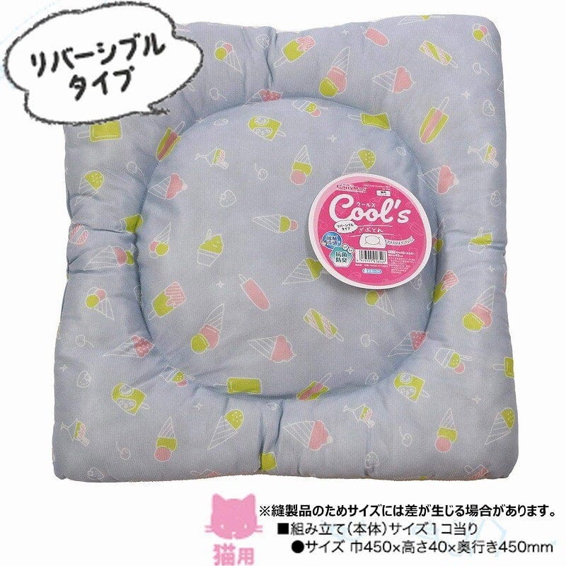 DoggyMan - Hayashi Cools Zabuton Ice Biyori Cooling Anti Bacterial Pet Bed -  Pet Bed  Durio.sg