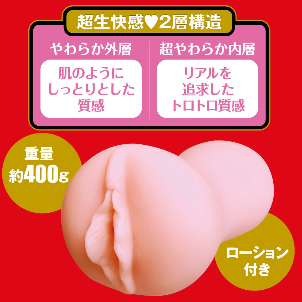 EXE - AV Japanese Real Hole Raw Saika Kawakita Onahole (Beige) -  Masturbator Vagina (Non Vibration)  Durio.sg