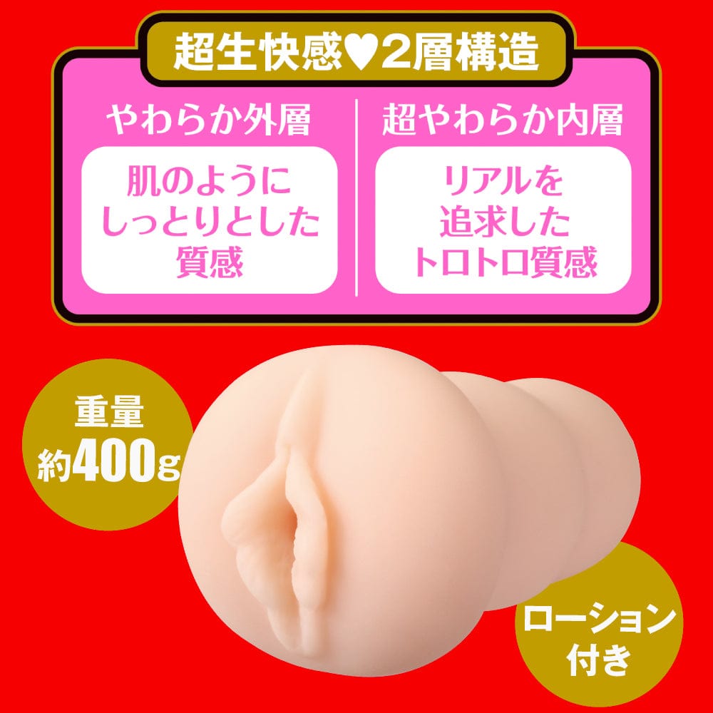 EXE - AV Japanese Real Hole Raw Shoko Takahashi Onahole (Beige) -  Masturbator Vagina (Non Vibration)  Durio.sg