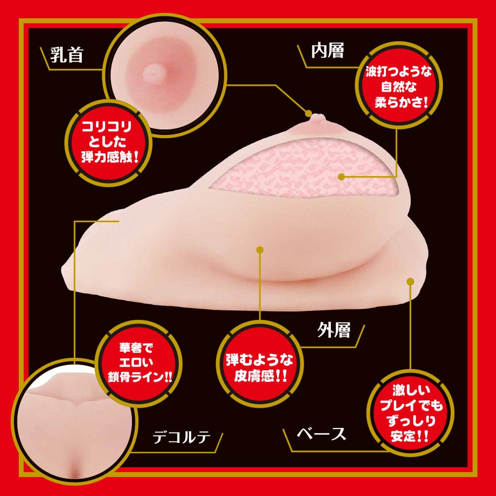 EXE - AV Japanese Real Oppai Shoko Takahashi Breast Masturbator (Beige) -  Masturbator Breast (Non Vibration)  Durio.sg