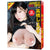 EXE - AV Japanese Real Oppai Shoko Takahashi Breast Masturbator (Beige) -  Masturbator Breast (Non Vibration)  Durio.sg