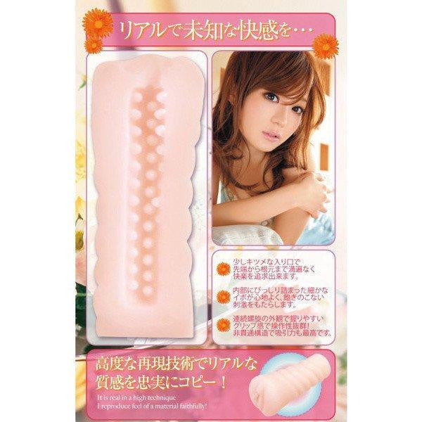 EXE - Awa Rina Ishihara Onahole (Beige) -  Masturbator Vagina (Non Vibration)  Durio.sg
