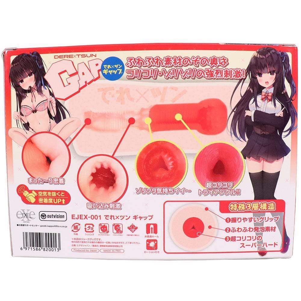 EXE - Dere x Tsun Gap Onahole (Beige) -  Masturbator Vagina (Non Vibration)  Durio.sg