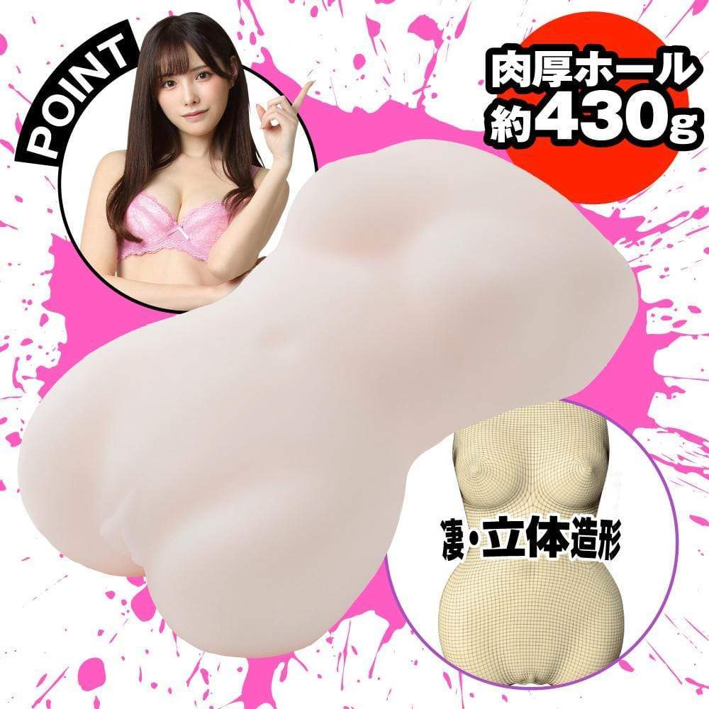 EXE - Frenzy AV Actress Ari Hashimoto Onahole (Beige) -  Masturbator Vagina (Non Vibration)  Durio.sg