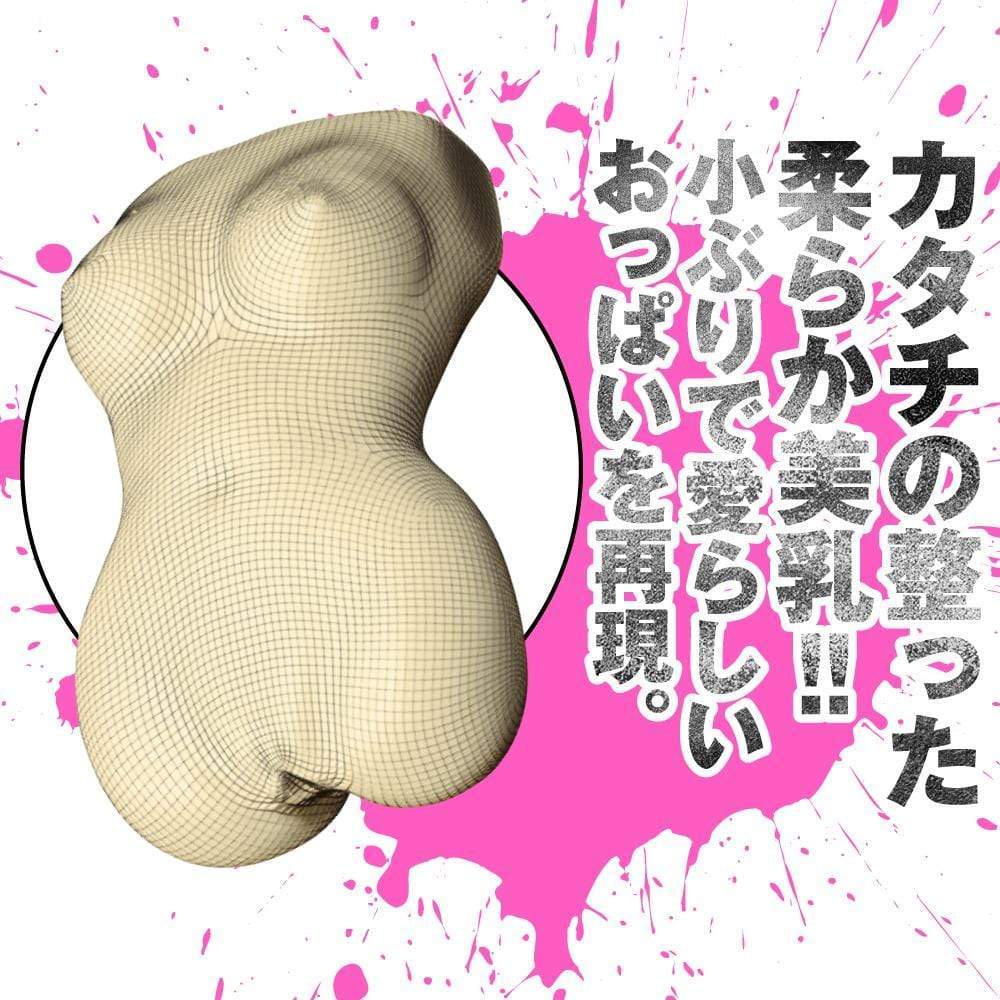 EXE - Frenzy AV Actress Ari Hashimoto Onahole (Beige) -  Masturbator Vagina (Non Vibration)  Durio.sg