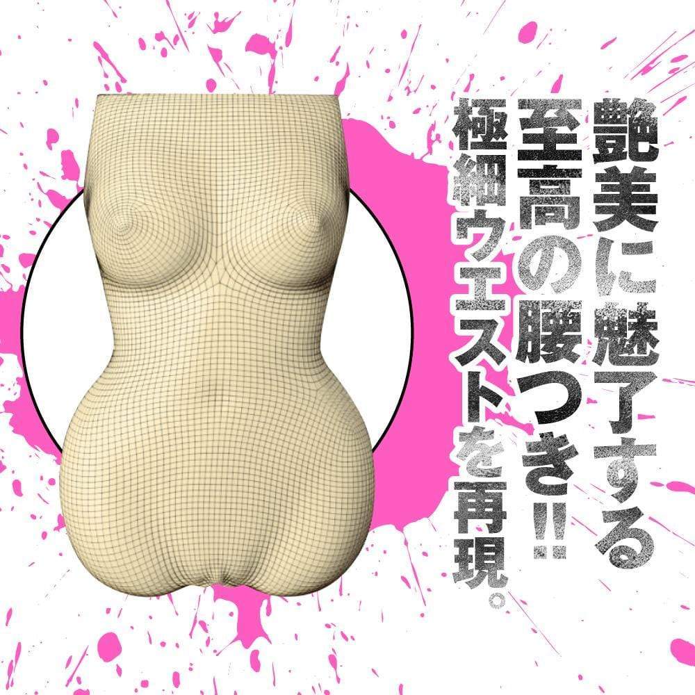 EXE - Frenzy AV Actress Ari Hashimoto Onahole (Beige) -  Masturbator Vagina (Non Vibration)  Durio.sg