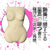 EXE - Frenzy AV Actress Ari Hashimoto Onahole (Beige) -  Masturbator Vagina (Non Vibration)  Durio.sg