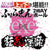 EXE - Frenzy Dirty AV Actress Emi Fukada Goddess Double Onahole (Beige) -  Masturbator Vagina (Non Vibration)  Durio.sg