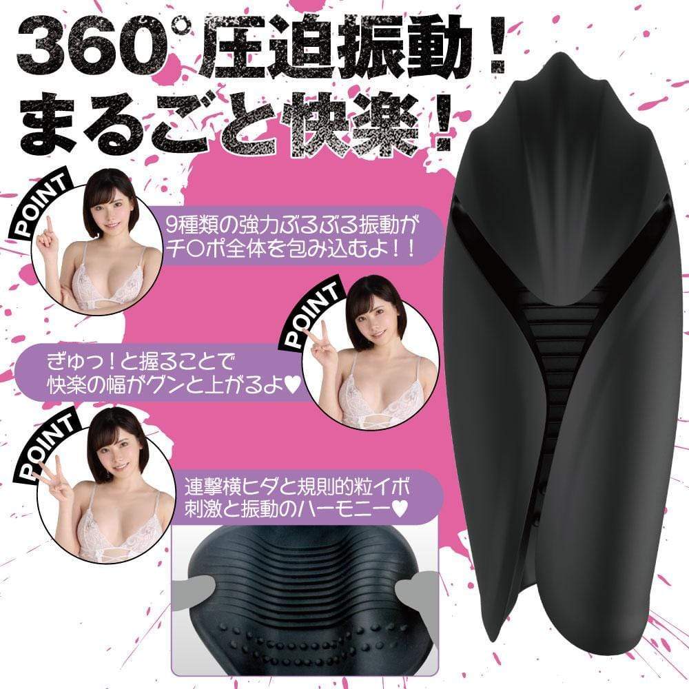 EXE - Frenzy Indecency AV Actress Eimi Fukada Soft Stroker (Black) -  Masturbator Soft Stroker (Vibration) Rechargeable  Durio.sg