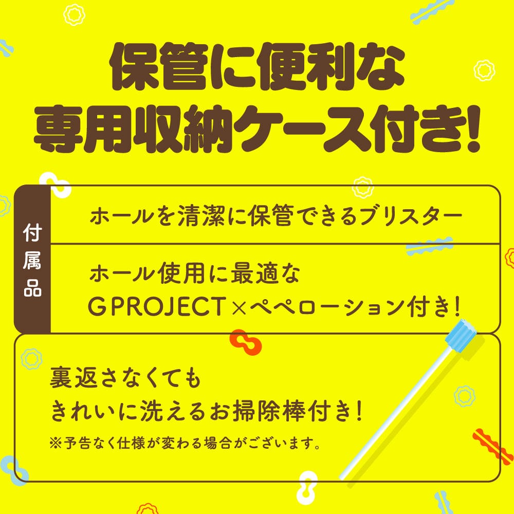 EXE - G Project Puni Ana Virgin Onahole 1kg (Beige) -  Masturbator Vagina (Non Vibration)  Durio.sg
