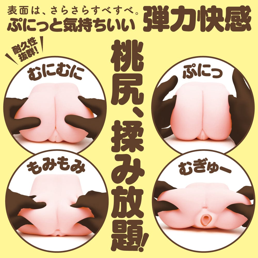 EXE - G Project Puni Ana Virgin Onahole 1kg (Beige) -  Masturbator Vagina (Non Vibration)  Durio.sg