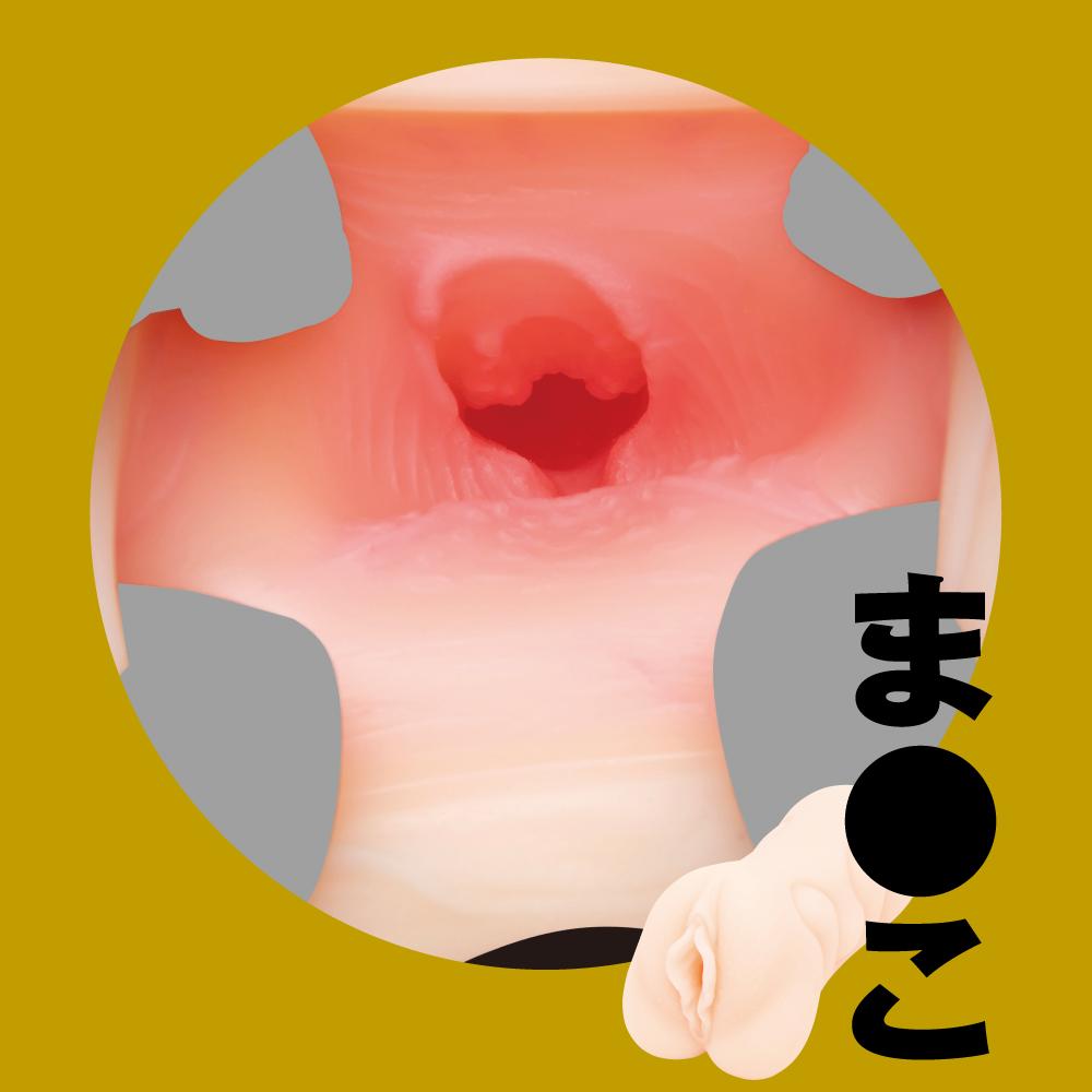 EXE - Japanese Real Hole Anzai Rara 2 Way Onahole (Beige) -  Masturbator Vagina (Non Vibration)  Durio.sg