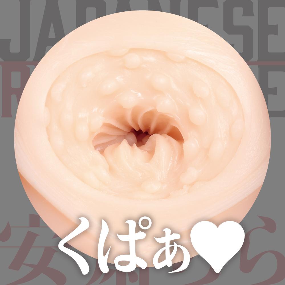 EXE - Japanese Real Hole Anzai Rara Onahole (Beige) -  Masturbator Vagina (Non Vibration)  Durio.sg