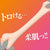 EXE - Japanese Real Hole Anzai Rara Onahole (Beige) -  Masturbator Vagina (Non Vibration)  Durio.sg