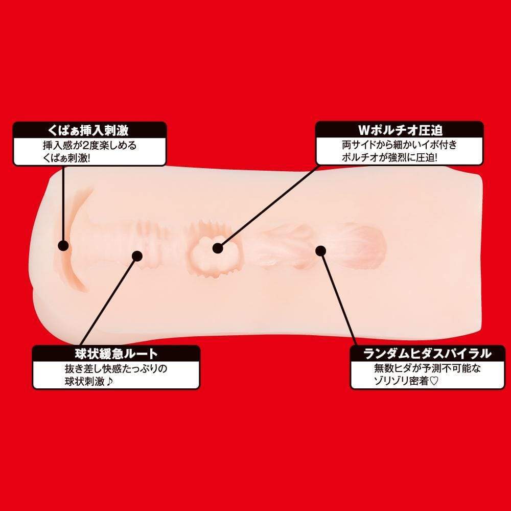 EXE - Japanese Real Hole Hashimoto Arina Onahole (Beige) -  Masturbator Vagina (Non Vibration)  Durio.sg
