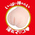 EXE - Japanese Real Hole Hashimoto Arina Onahole (Beige) -  Masturbator Vagina (Non Vibration)  Durio.sg