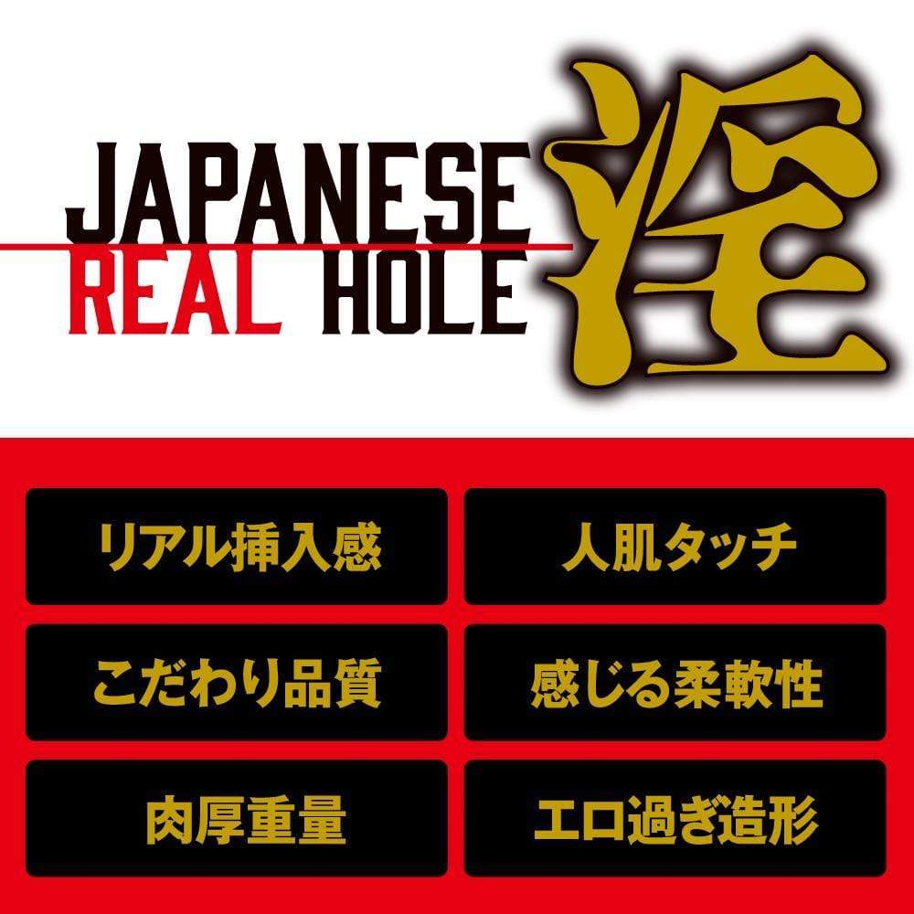 EXE - Japanese Real Hole Hashimoto Arina Onahole (Beige) -  Masturbator Vagina (Non Vibration)  Durio.sg