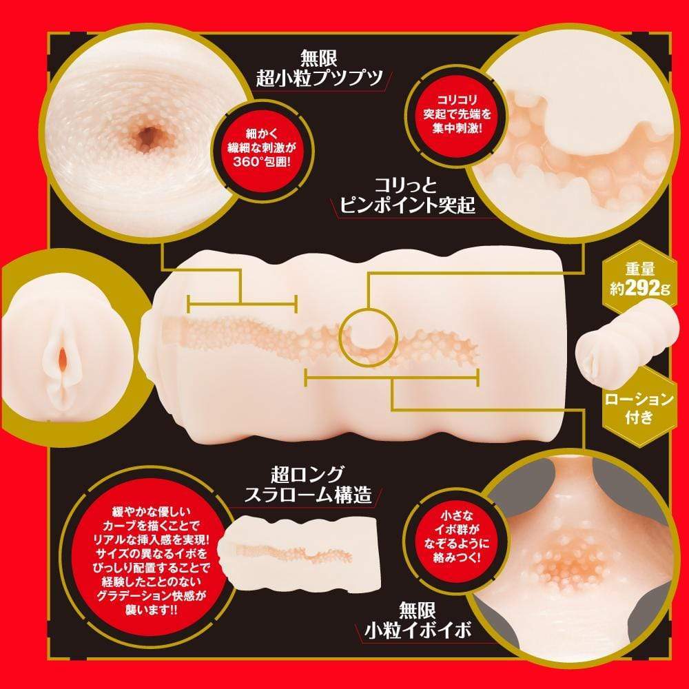 EXE - Japanese Real Hole Indecent 2nd Kiritani Festival Onahole (Beige) -  Masturbator Vagina (Non Vibration)  Durio.sg
