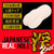 EXE - Japanese Real Hole Indecent 2nd Maria Nagai Onahole (Beige) -  Masturbator Vagina (Non Vibration)  Durio.sg
