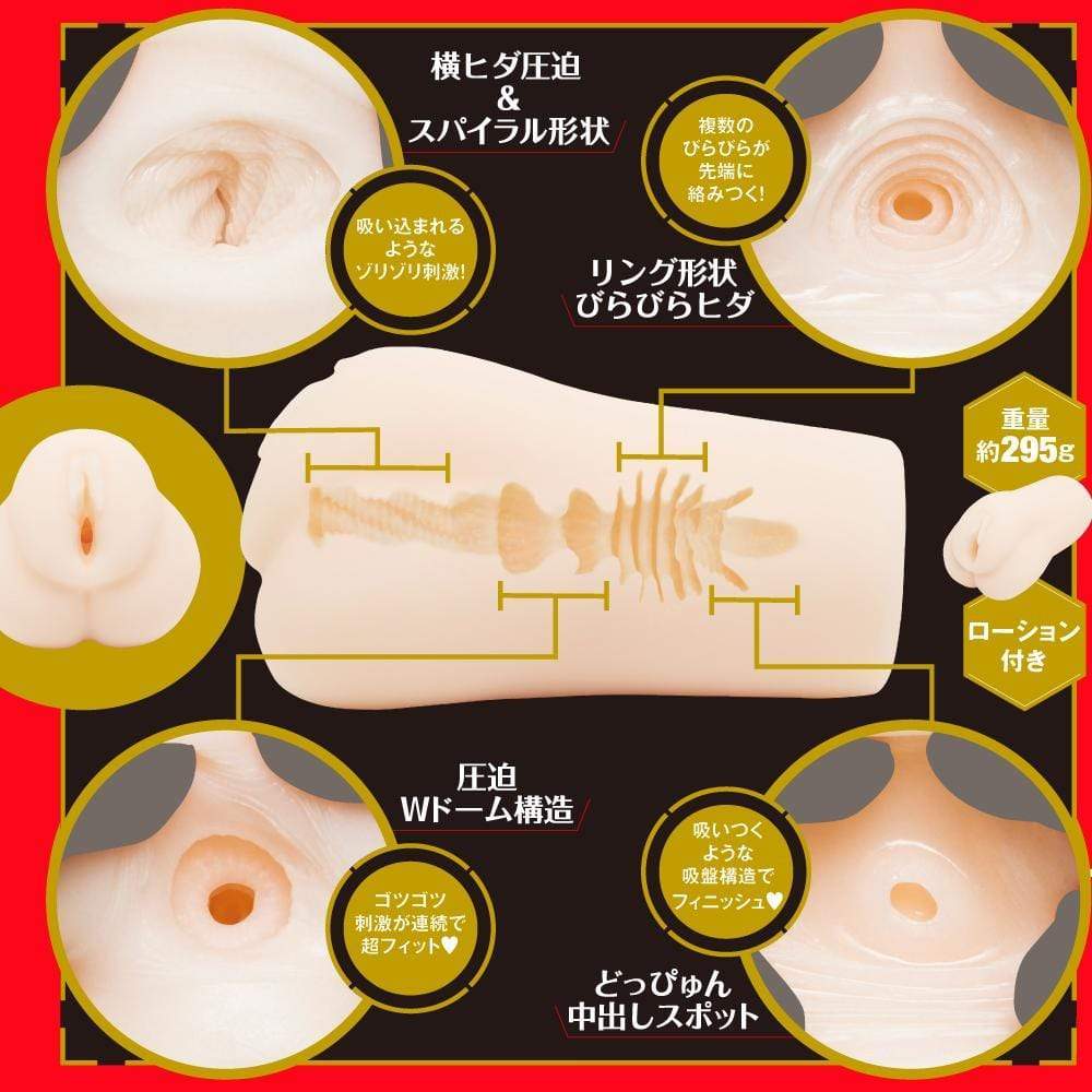 EXE - Japanese Real Hole Indecent 2nd Marin Hinata Onahole (Beige) -  Masturbator Vagina (Non Vibration)  Durio.sg