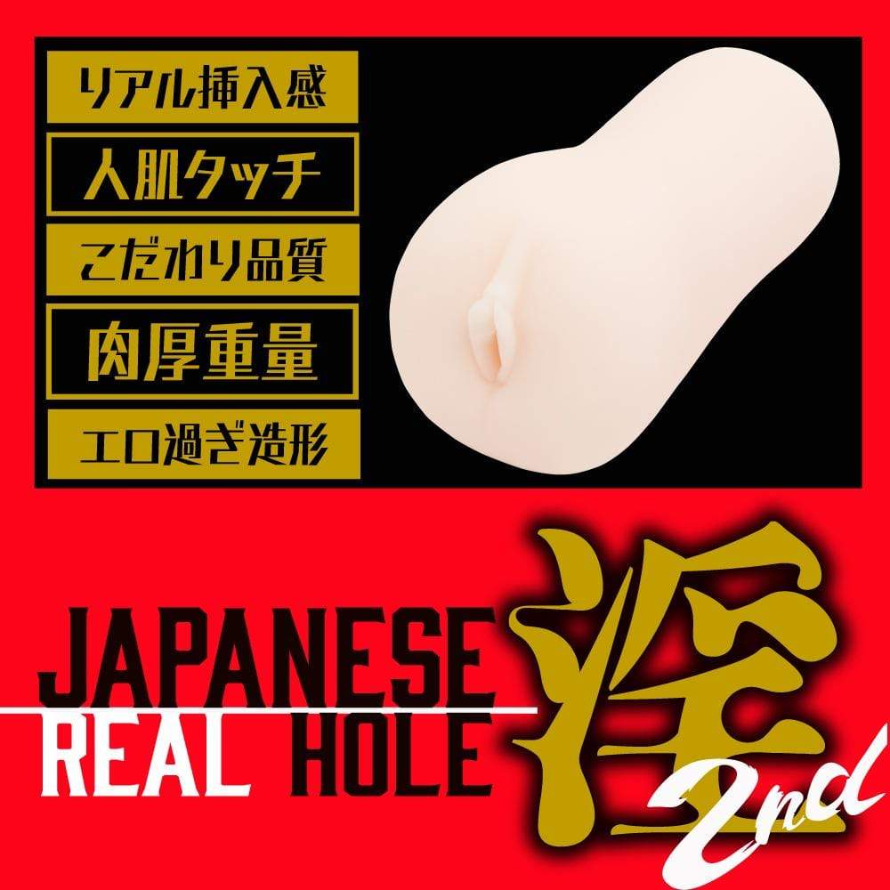 EXE - Japanese Real Hole Indecent 2nd Nanami Misaki Onahole (Beige) -  Masturbator Vagina (Non Vibration)  Durio.sg