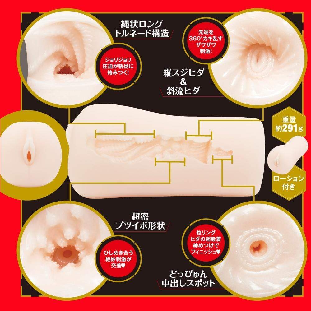 EXE - Japanese Real Hole Indecent 2nd Nanami Misaki Onahole (Beige) -  Masturbator Vagina (Non Vibration)  Durio.sg