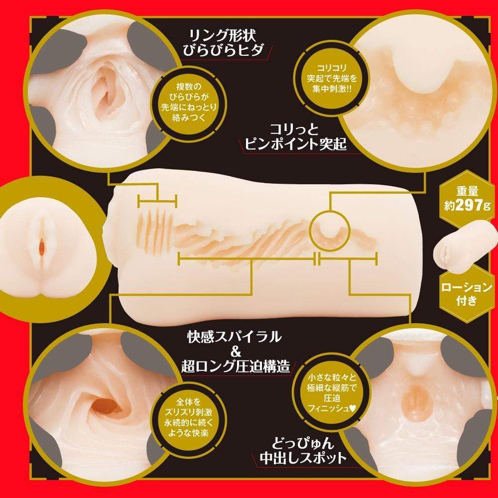 EXE - Japanese Real Hole Indecent 2nd Tsumugi Akari Onahole (Beige) -  Masturbator Vagina (Non Vibration)  Durio.sg