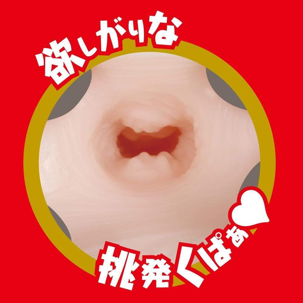EXE - Japanese Real Hole Indecent Kojima Minami Onahole (Beige) -  Masturbator Vagina (Non Vibration)  Durio.sg