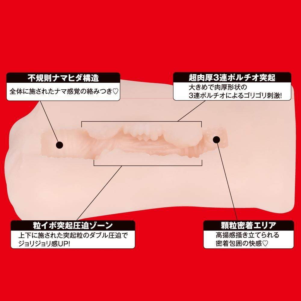 EXE - Japanese Real Hole Indecent Kojima Minami Onahole (Beige) -  Masturbator Vagina (Non Vibration)  Durio.sg
