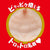 EXE - Japanese Real Hole Indecent Kojima Minami Onahole (Beige) -  Masturbator Vagina (Non Vibration)  Durio.sg