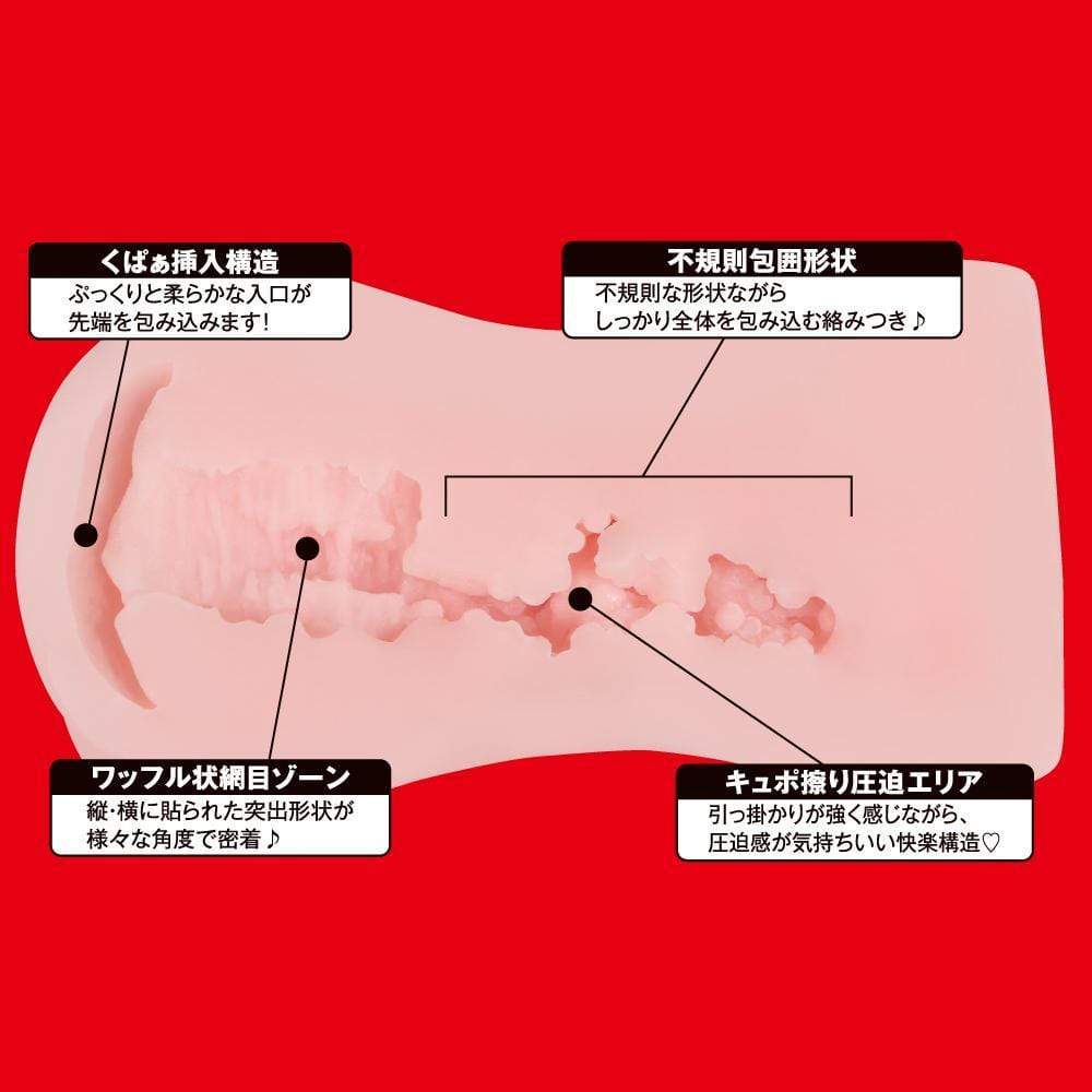 EXE - Japanese Real Hole Indecent Rara Anzai Onahole (Beige) -  Masturbator Vagina (Non Vibration)  Durio.sg