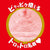 EXE - Japanese Real Hole Indecent Rara Anzai Onahole (Beige) -  Masturbator Vagina (Non Vibration)  Durio.sg